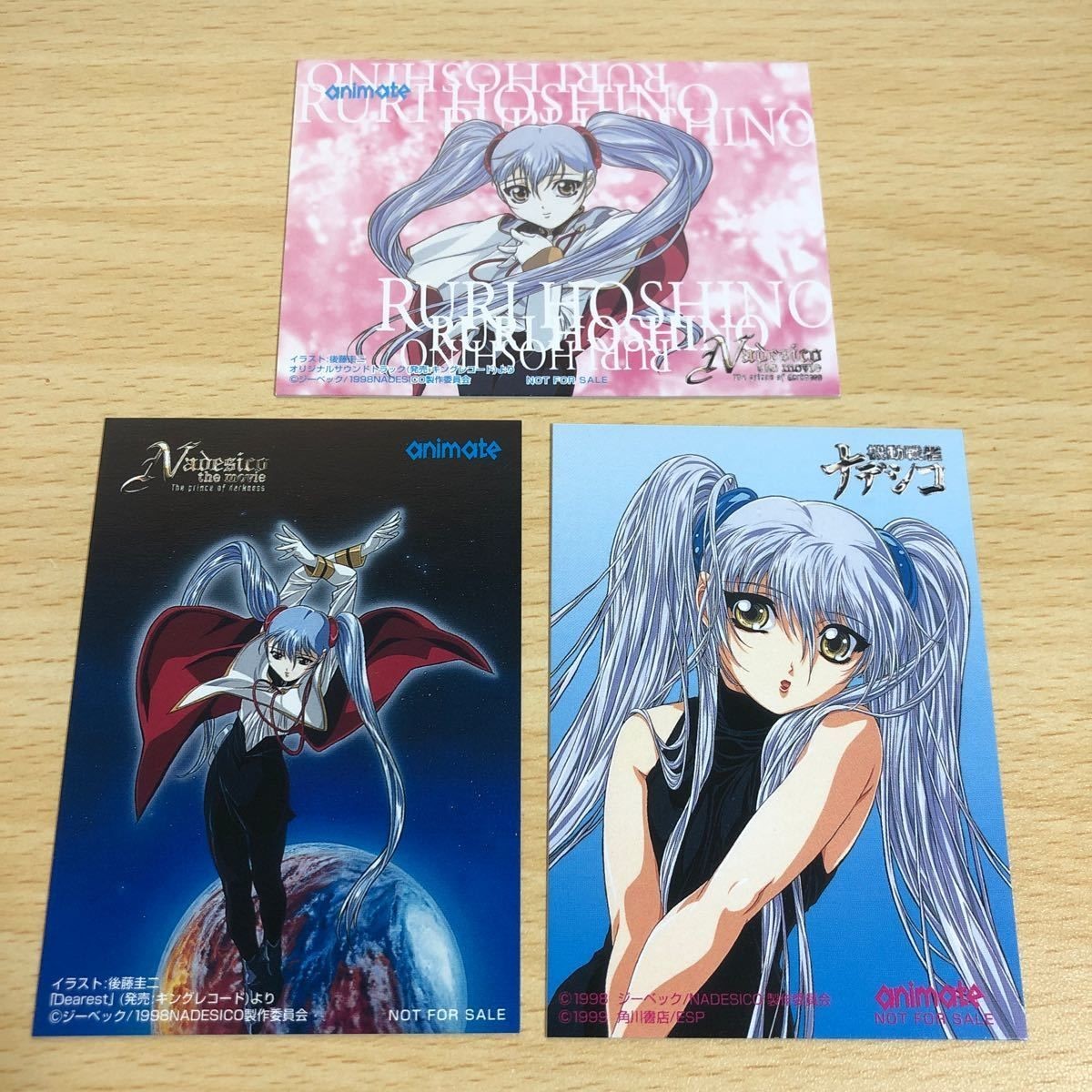 カード 激レア アニメイト 非売品 ホシノルリ まとめ