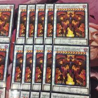 スカーレッド・スーパーノヴァ・ドラゴン 40枚 型番統一 パラレル 遊戯王 まとめ HC01-JP026 サムネイル 3