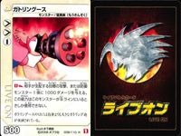 ライブオン カード R レア まとめ くらやみ レーダーツ ふんか くらやみ ガトリングース ガトリングース ガトリングース サイレンスウィンド サイレンスウィンド ライヴオン ライブバトルカード LIVE ON サムネイル 7