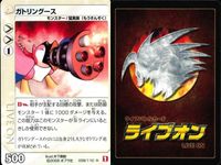ライブオン カード R レア まとめ くらやみ レーダーツ ふんか くらやみ ガトリングース ガトリングース ガトリングース サイレンスウィンド サイレンスウィンド ライヴオン ライブバトルカード LIVE ON サムネイル 6
