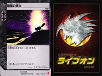 ライブオン カード R レア まとめ くらやみ レーダーツ ふんか くらやみ ガトリングース ガトリングース ガトリングース サイレンスウィンド サイレンスウィンド ライヴオン ライブバトルカード LIVE ON サムネイル 5