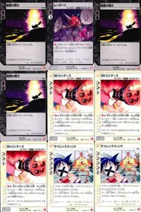 ライブオン カード R レア まとめ くらやみ レーダーツ ふんか くらやみ ガトリングース ガトリングース ガトリングース サイレンスウィンド サイレンスウィンド ライヴオン ライブバトルカード LIVE ON サムネイル 1