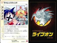 ライブオン カード R レア まとめ くらやみ レーダーツ ふんか くらやみ ガトリングース ガトリングース ガトリングース サイレンスウィンド サイレンスウィンド ライヴオン ライブバトルカード LIVE ON サムネイル 10