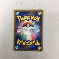 ポケモンカード 新裏面 ★マーク 056/094 ラムパルド 31 サムネイル 2