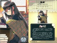 Card Connect Hinabita SR Super Rare Lot サムネイル 3