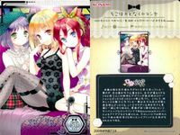 Card Connect Hinabita SR Super Rare Lot サムネイル 7