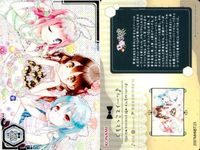 Card Connect Hinabita SR Super Rare Lot サムネイル 4