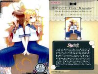 Card Connect Hinabita SR Super Rare Lot サムネイル 6
