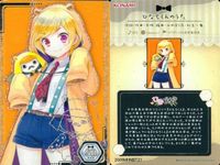 Card Connect Hinabita SR Super Rare Lot サムネイル 5