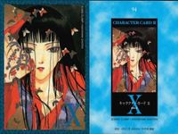 カード X エックス CLAMP キャラクター 94 サムネイル 2