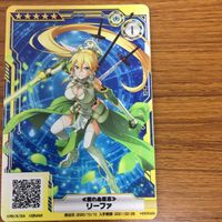 ソード アート オンライン カード まとめ リーファ シリカ ユージン 非売品 なか卵 3 サムネイル 2