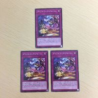 遊戯王 ノーマル カード トレーディングカード ダイノルフィアブルート まとめ サムネイル 2