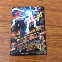 カード トレカ まとめ ガンバライジング 風魔 カイザ ウィザード 響鬼 クローズチャージ カブト 18 サムネイル 10