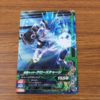 カード トレカ まとめ ガンバライジング 風魔 カイザ ウィザード 響鬼 クローズチャージ カブト 18 サムネイル 7