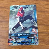 カード トレカ まとめ ガンバライジング 風魔 カイザ ウィザード 響鬼 クローズチャージ カブト 18 サムネイル 9