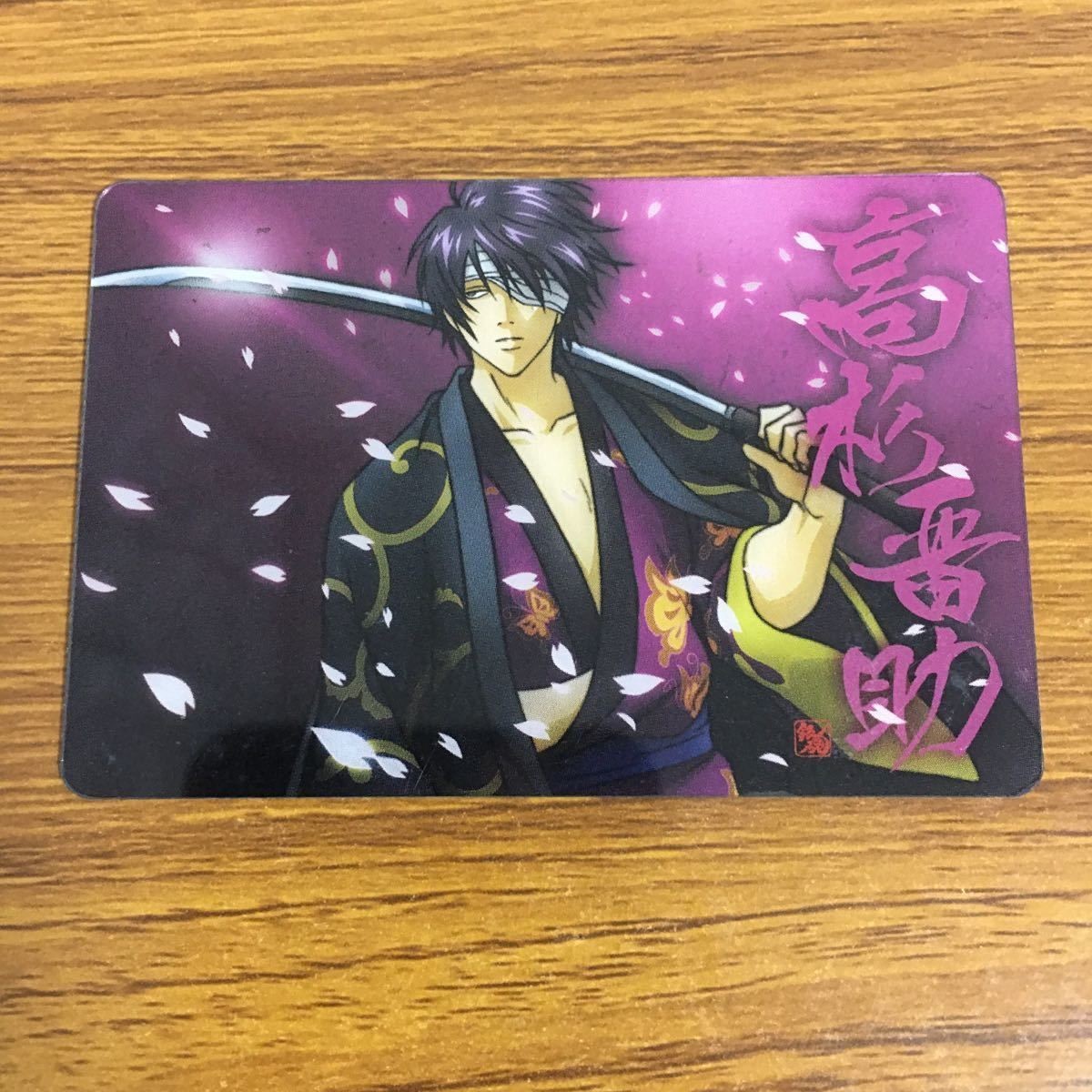 カード トレカ 銀魂 高杉 晋助 55