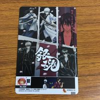 カード トレカ 銀魂 高杉 晋助 55 サムネイル 2