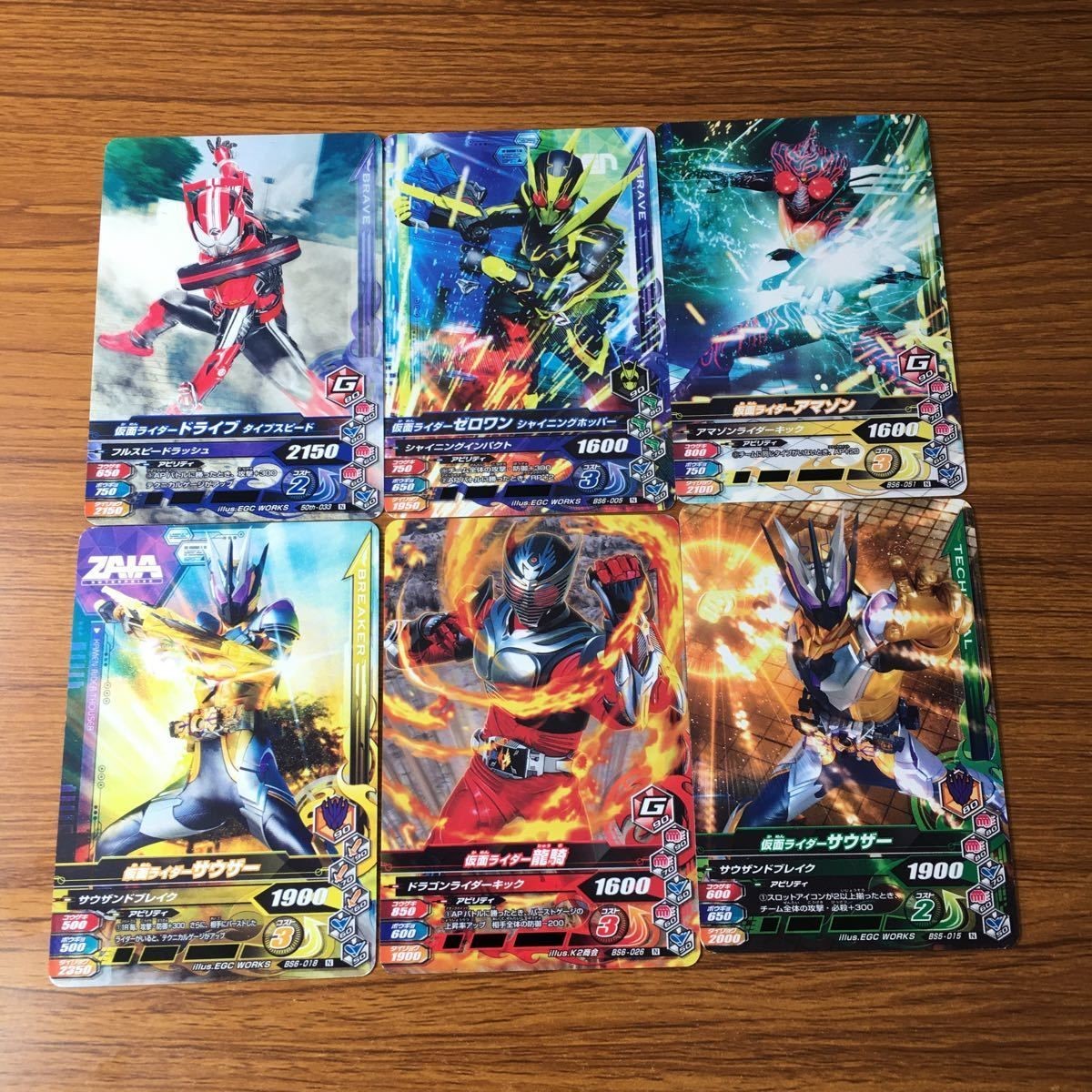 カード トレカ まとめ ガンバライジング サウザー 龍騎 アマゾン ドライブ ゼロワン 34