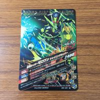 カード トレカ まとめ ガンバライジング サウザー 龍騎 アマゾン ドライブ ゼロワン 34 サムネイル 10