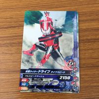 カード トレカ まとめ ガンバライジング サウザー 龍騎 アマゾン ドライブ ゼロワン 34 サムネイル 7