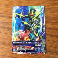 カード トレカ まとめ ガンバライジング サウザー 龍騎 アマゾン ドライブ ゼロワン 34 サムネイル 9
