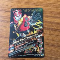 カード トレカ まとめ ガンバライジング サウザー 龍騎 アマゾン ドライブ ゼロワン 34 サムネイル 8