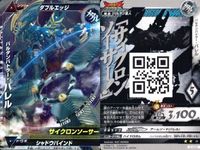 ウルトラマン 大怪獣ラッシュ 大怪獣バトル カード まとめ バルタンバトラー・バレル バルキー星人ラース バルタンバトラー・バレル マグママスター・マグナ R ★カードリスト参照 サムネイル 4