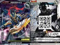 ウルトラマン 大怪獣ラッシュ 大怪獣バトル カード まとめ バルタンバトラー・バレル バルキー星人ラース バルタンバトラー・バレル マグママスター・マグナ R ★カードリスト参照 サムネイル 2