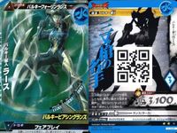 ウルトラマン 大怪獣ラッシュ 大怪獣バトル カード まとめ バルタンバトラー・バレル バルキー星人ラース バルタンバトラー・バレル マグママスター・マグナ R ★カードリスト参照 サムネイル 3