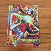 ドラゴンクエスト モンスター バトルロード カード まとめ マクドナルド 50 サムネイル 2