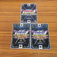 ドラゴンクエスト モンスター バトルロード カード まとめ マクドナルド 50 サムネイル 5