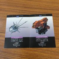 カード トレカ まとめ カードダスマスターズ 機動戦艦ナデシコ 119 120 122 125 126 ユーチャリス アマリリス シャトル 7 サムネイル 4