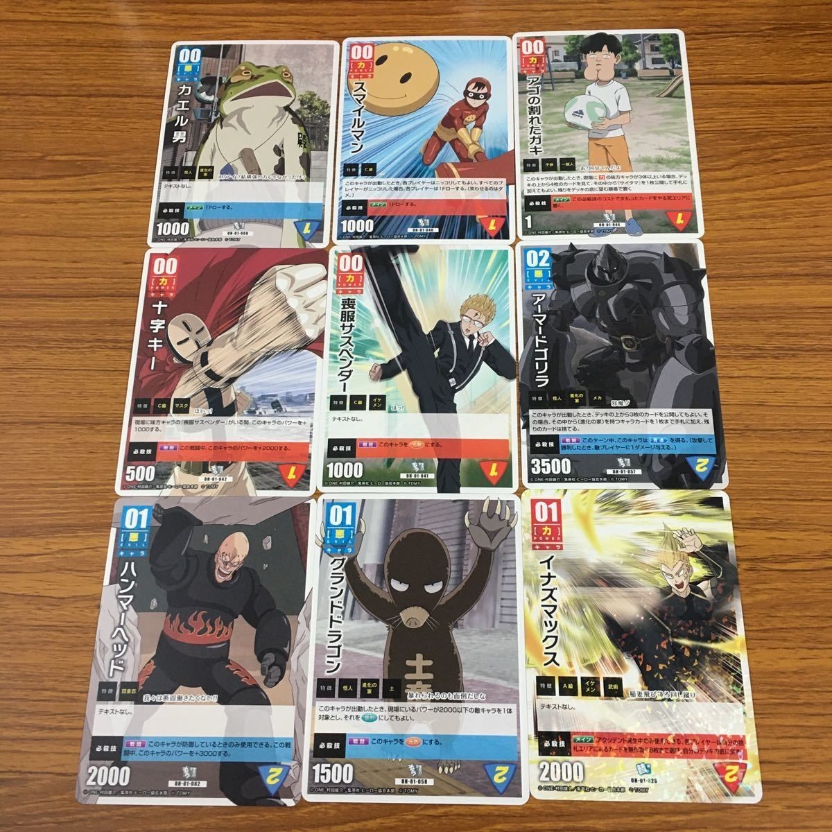 ワンパンマン ONE PUNCH MAN ハチャメチャ カード ゲーム トレカ まとめ グランドドラゴン ハンマーヘッド 十字キー 20