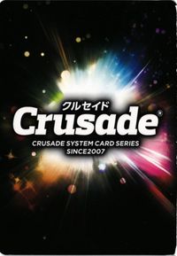 クルセイド M03 神名綾人 Ch-030 ラーゼフォン カード サムネイル 2