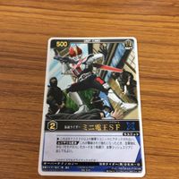 レンジャーズストライク カード まとめ 仮面ライダー 電王 モモタロス 電王 ソードフォーム ガンフォーム ミニ電王 文字レア 8 サムネイル 2