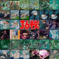 アイドリッシュセブン まとめ アイナナ カード ウエハース トレカ まとめ 大量 アニメ キラ レア bp591