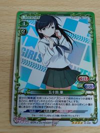 プレシャスメモリーズ SR ガールズ＆パンツァー 劇場版 01-030[SR] 五十鈴 華(ホロ仕様) サムネイル 1