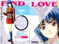 カード ファインドラブ 全国制服美少女グランプリ FindLove まとめ 安里美和 吉野友美 沢田美奈子 小泉瞳 日比野聖奈 藤木小百合 秋山夕子 安里 美和 小田 みゆき 美少女 サムネイル 8
