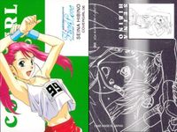 カード ファインドラブ 全国制服美少女グランプリ FindLove まとめ 安里美和 吉野友美 沢田美奈子 小泉瞳 日比野聖奈 藤木小百合 秋山夕子 安里 美和 小田 みゆき 美少女 サムネイル 6