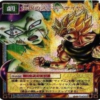 ドラゴンボール カードゲーム ベジータ フリーザ 悟飯 カード まとめ サムネイル 6