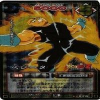 ドラゴンボール カードゲーム ベジータ フリーザ 悟飯 カード まとめ サムネイル 2