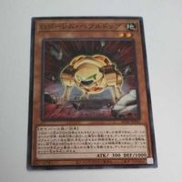遊戯王 カード トレーディングカード Ｇゴーレム・ペブルドッグ ノーマル まとめ AC02-JP041 Ｇゴーレムペブルドッグ サムネイル 2