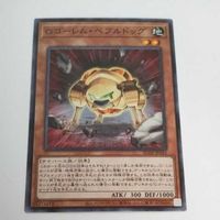 遊戯王 カード トレーディングカード Ｇゴーレム・ペブルドッグ ノーマル まとめ AC02-JP041 Ｇゴーレムペブルドッグ サムネイル 3