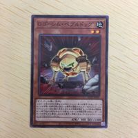遊戯王 ノーマル カード トレーディングカード Gゴーレムペブルドッグ まとめ サムネイル 4