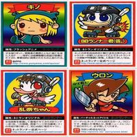 【状態B】ネットランナー モナ― ギコ猫 そぬ Qちゃん Pちゃん 理夢 キノ ジサクジエン カード まとめ サムネイル 4