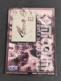 女神候補生 カード 非売品 杉崎ゆきる GUM ガム バインダー特典 プロモ サムネイル 2