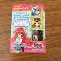 カード トレカ まとめ マジックナイト レイアース アマダ 17 18 34 35 36 38 獅堂 光 龍咲 海 鳳凰寺 風 3 サムネイル 8