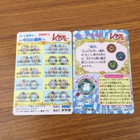 カード トレカ まとめ マジックナイト レイアース アマダ 17 18 34 35 36 38 獅堂 光 龍咲 海 鳳凰寺 風 3 サムネイル 6