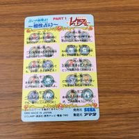 カード トレカ まとめ マジックナイト レイアース アマダ 17 18 34 35 36 38 獅堂 光 龍咲 海 鳳凰寺 風 3 サムネイル 10