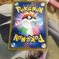 ポケモンカード 新裏面 1枚 ピカチュウ ピカボール 36 サムネイル 2